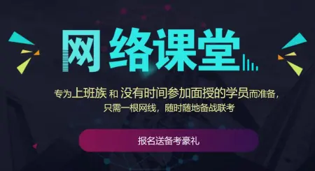陷入职场焦虑的“上班族”，有必要考MBA吗？-上班族有必要考雅思吗
